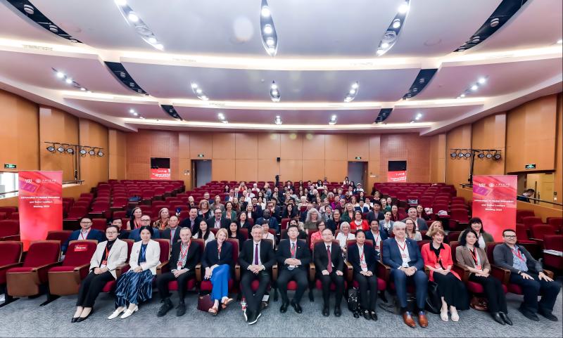 U21國際大學聯盟2024年全球教育大會在上海交通大學舉行